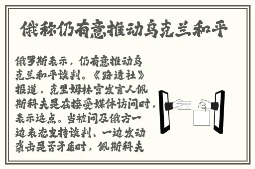 宝宝把红酒倒入B里