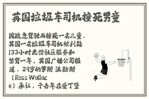 伦理年轻漂亮的小保