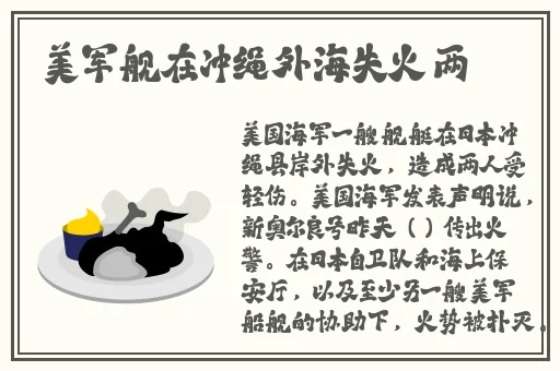 召唤魅族之亲妈降临