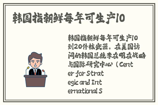 hj今日登录document