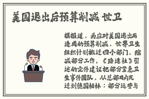 缅甸拿刀割人脑袋网站
