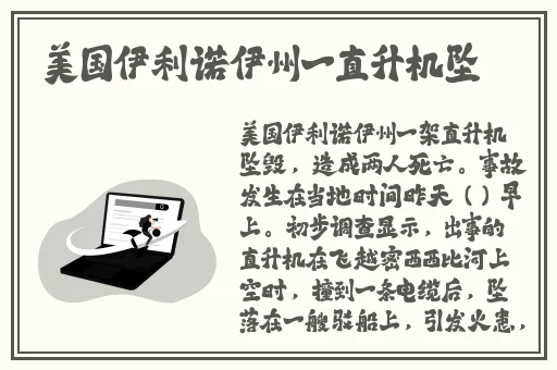 私人影院3355