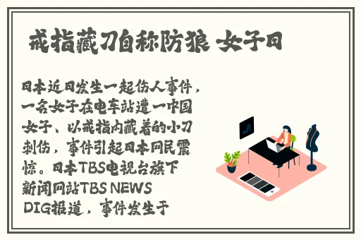 最近最新的日本免费
