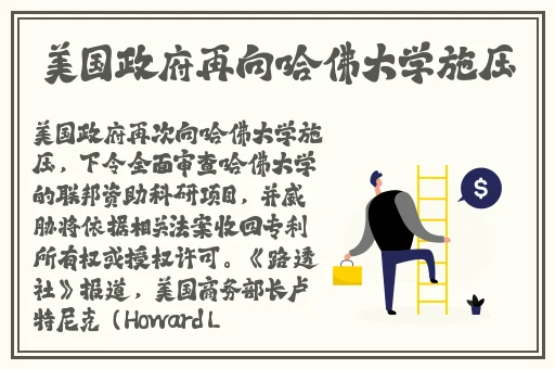优衣库种子