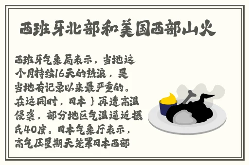 想要檀健次的大**