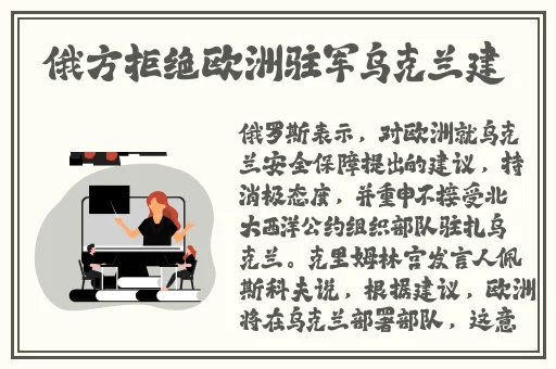 逃脱~孕妇精灵与森之馆游戏4