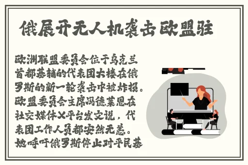 小黄说校园大尺寸