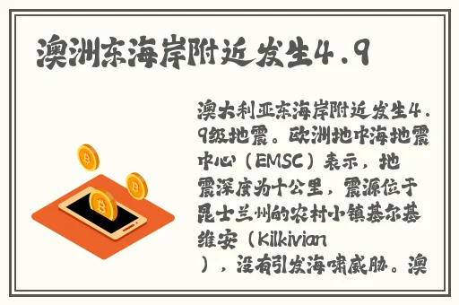 91网爆吃瓜